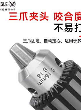 高精耐用钢壳直纹金刚钻夹头三爪小电钻B10B12B16B22自锁紧钻