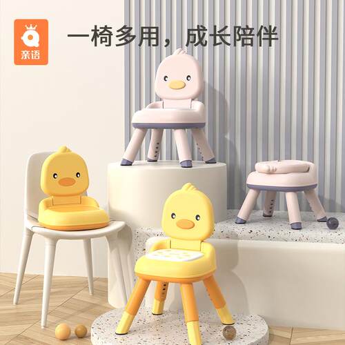 新款直销幼儿靠背椅子儿童餐椅放屁凳子宝宝吃饭椅防滑家用板凳椅