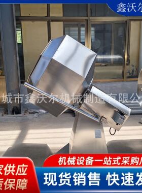 不锈钢锅巴八角拌料机锅巴椒盐花生调味机商用鸡翅裹料设备