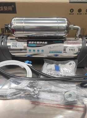 泉帝QD-UF1000B厨房不锈钢净水器家用公司直饮过滤器直饮带排污