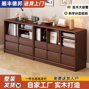 全实木矮书柜书架斗柜矮柜地柜落地靠墙书架家用日式收纳柜餐柜