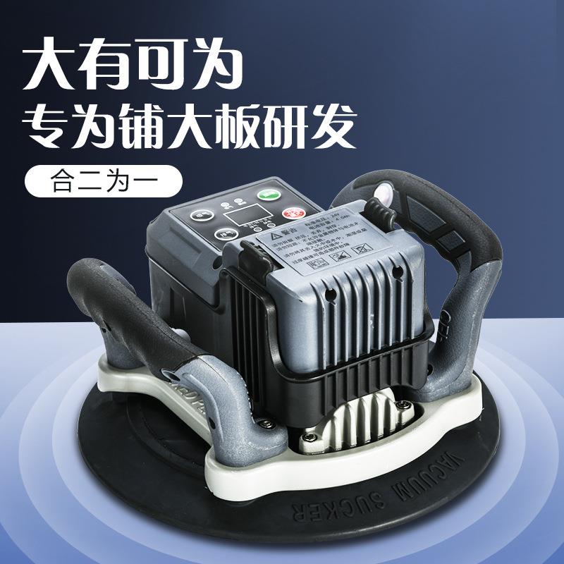 超易平大板平铺机瓷砖吸震两用平铺机吸盘地板墙砖铺平大功率