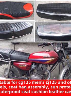男子Cg125摩托车座套，防晒座套，皮革座套，网罩，Zj125座袋，原