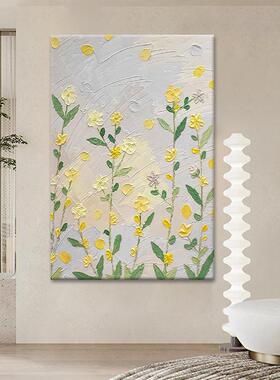 客厅抽象黄色花卉肌理画玄关立体丙烯手绘油画竖版高级感装饰挂画