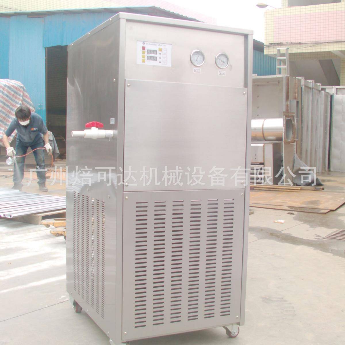 广州面包食品工厂、酒店用100L和面冷水机、冰水机食品级冷水机
