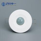 可编程红外传感器 RS485协议节能智能智能控制人体智能感应