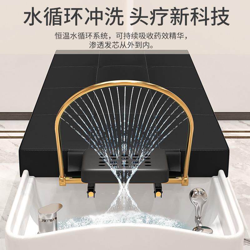泰式洗头床简约风格冲水床 理发店按摩床水循环智能洗头床外贸款