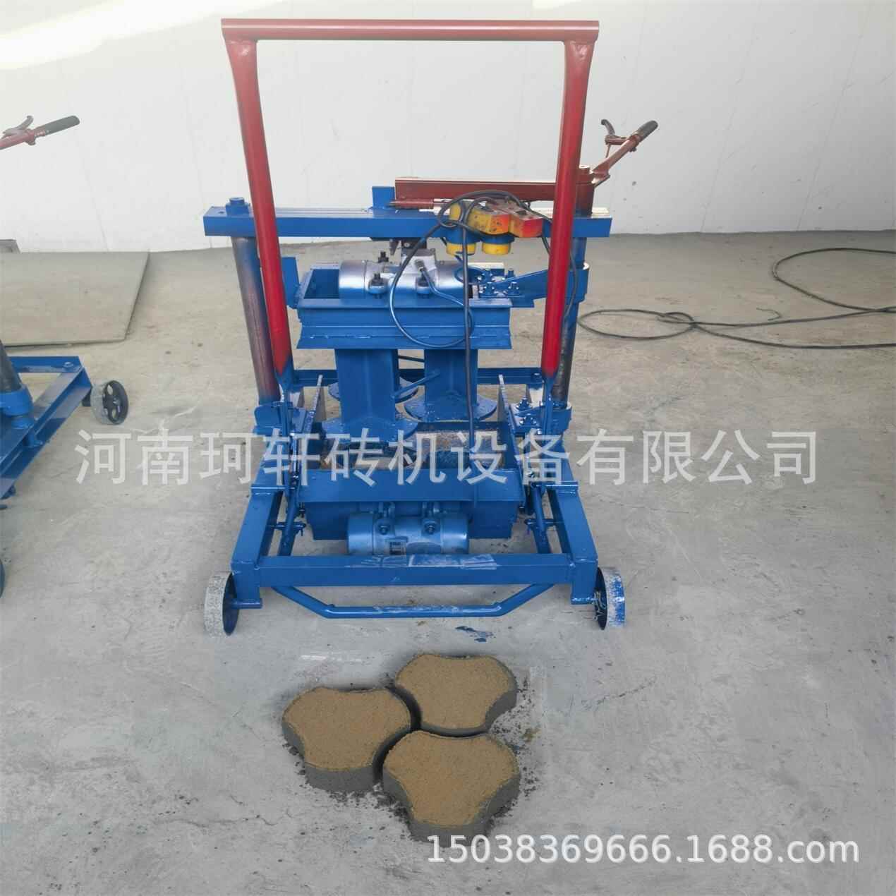 家用款小型移动水泥铺路砖机圆弧形砖砖型多样可换模具