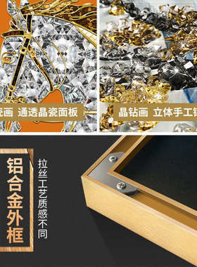 S588马到成功入户玄关画现代轻奢正对门爱马装饰画仕挂画客厅