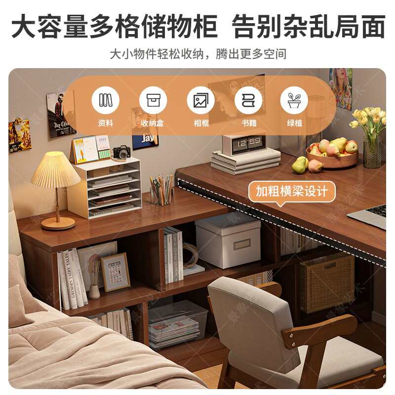 书桌书架一体式学生卧室学习写字台现代简约L型转角办公电脑桌子