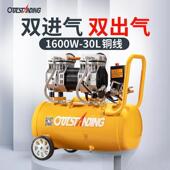奥突斯气泵空压机小型空气压缩机充气无油静音220V木工喷漆冲气泵