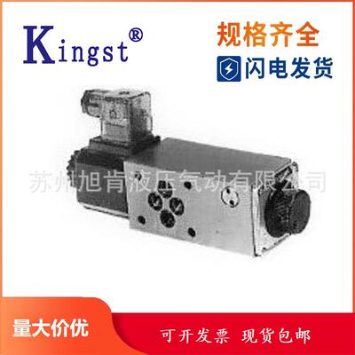 金油压KINGST调速阀MSFQ-02/03/04A/P/B/T-1/01-A1/A2/D2