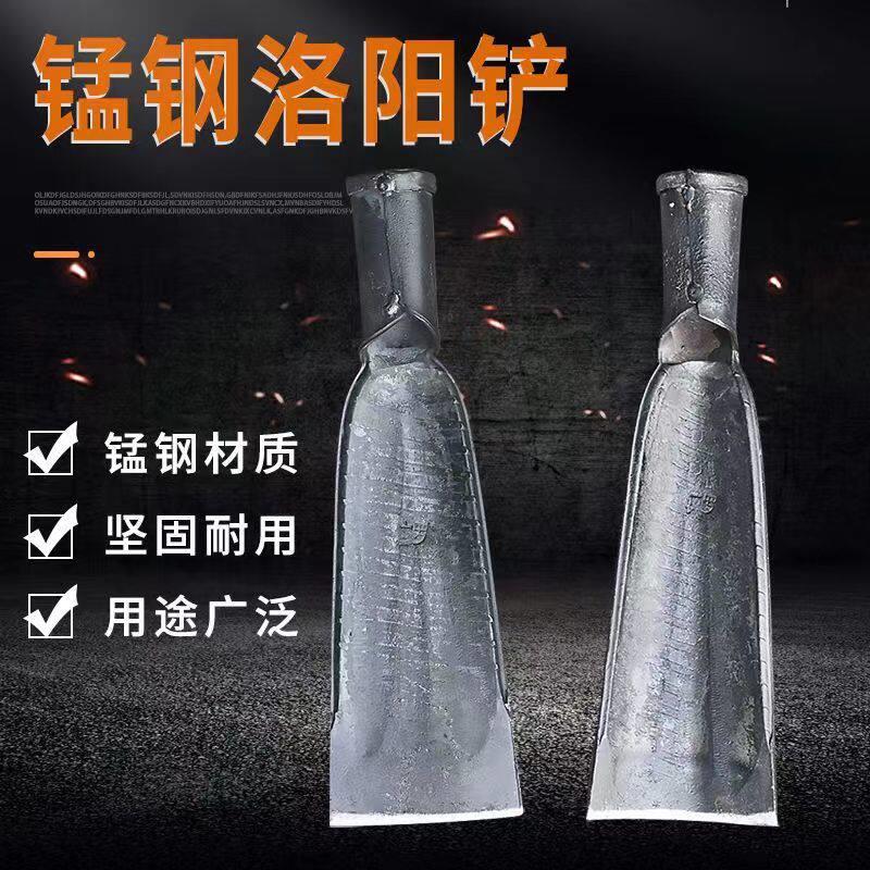 挖树洛阳铲挖坑洞神器打洞取土挖土工具锰钢铲头电线 线杆铲子铁