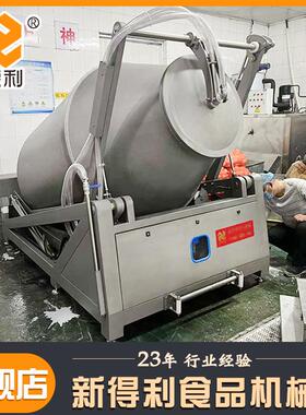 全动整腌鸭液压滚揉机商用VVN豆腌制设备不锈干钢大型自牛排变频