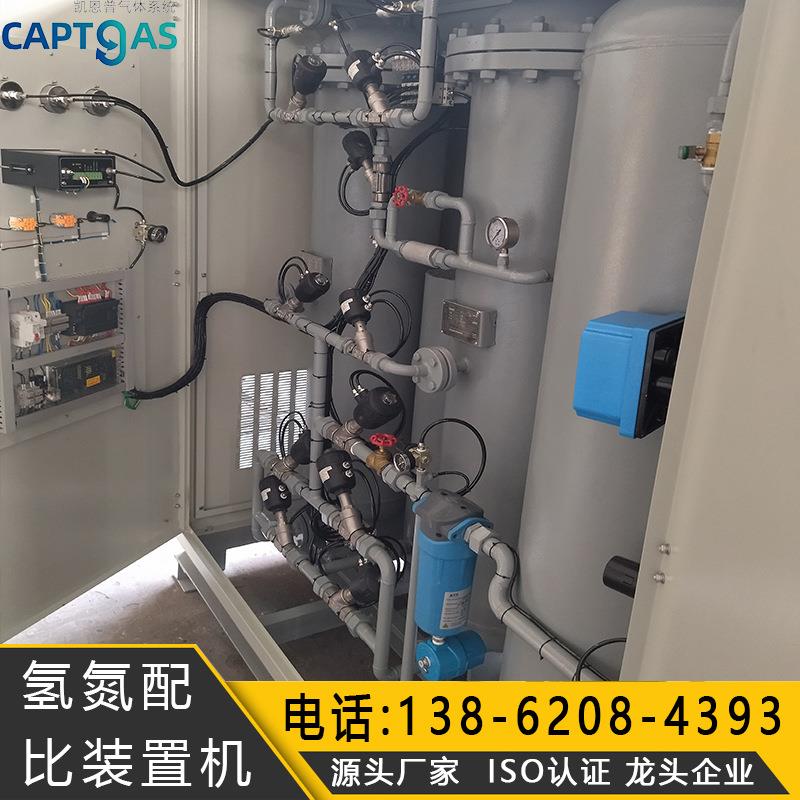 供应气体混合配比装置 氢氮配比装置 稀有气体配比装置