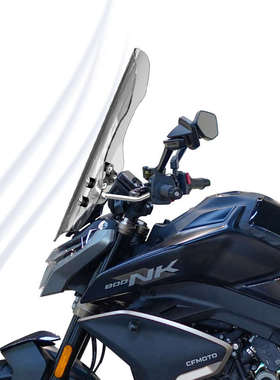 骑士牛适用摩托车春风450 675 800NK前风挡玻璃改装透明挡风配件