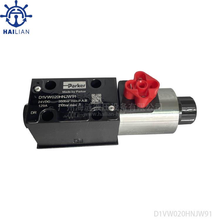 船用电磁阀方向控制阀D1VW020HNJW91