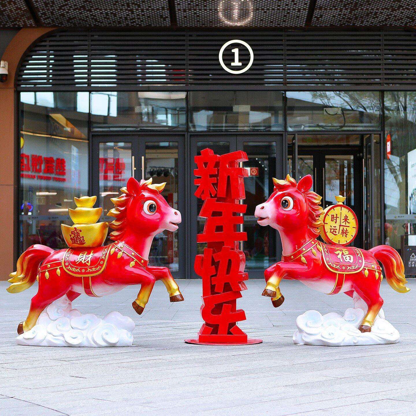2026新年春节生肖马摆件款福袋元宝配件商场美陈氛围布置打卡装饰