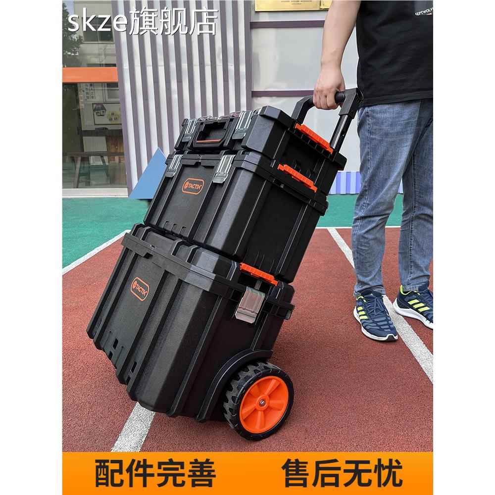 skze拓为组合式拉杆工具箱堆叠三层收纳箱大号带轮可移动安装工具箱  车摆件饰品