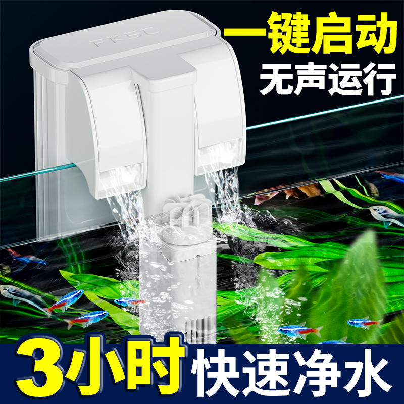 鱼缸过滤制氧一体机循环水泵静音净水三合一壁挂式瀑布小型过滤器