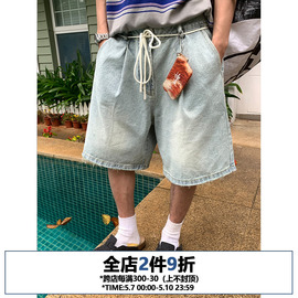 EAHO夏季水洗做旧浅蓝色牛仔短裤男女美式复古宽松直筒潮流五分裤