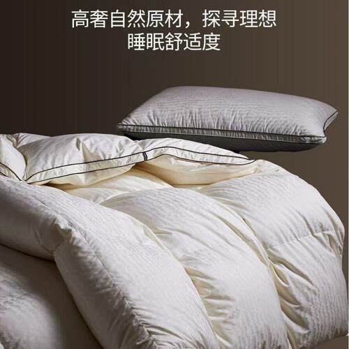 哥伦比亚丨2025新款大朵雁鸭羽绒被95白鸭绒被子7A抗菌天丝棉被芯