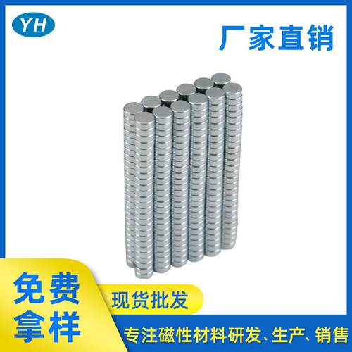 直供强力圆形双面磁铁钕铁硼包装冰箱贴礼盒磁吸铁石强力吸力