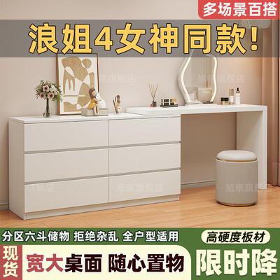 梳妆WVH台斗柜一体卧简约现书桌化妆室台化妆柜床尾代柜妆可伸缩