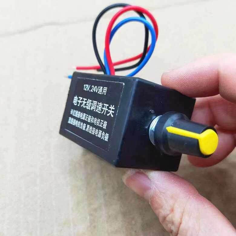 12v24v风扇调速器电子开关汽车货车空调暖风机大功率直流变速开关