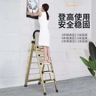 梯子家用折叠人字梯加厚多功能伸缩室内铝合金梯子晾衣架两用北秦