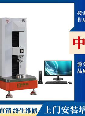 立式弹簧扭转试验机微机弹簧扭转检测仪5Nm扭簧扭矩试验机