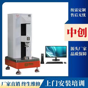 1000Nmm扭簧扭转试验机，扭簧扭力测试仪，弹簧扭力检测仪厂家