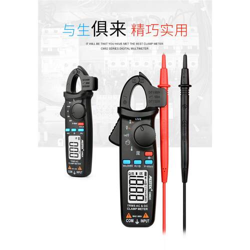 MESTEK迈斯泰克CM82A高精度数字防烧自动量程交直流便携式钳形表