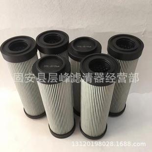 泵车高压滤芯D771G10A