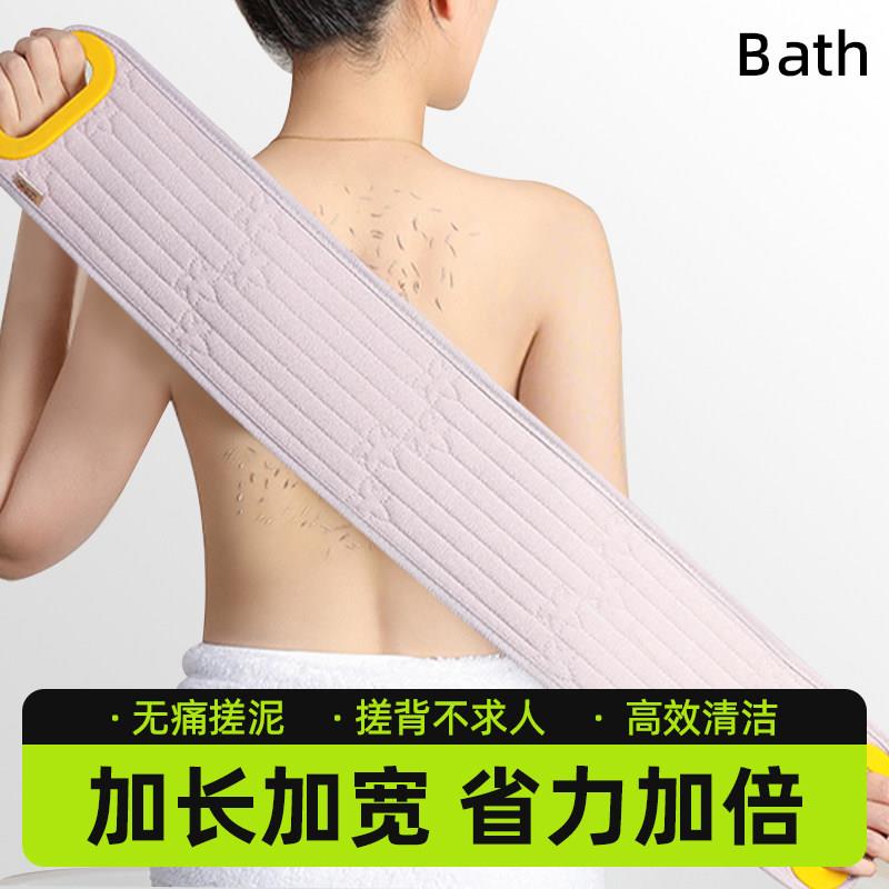 尹秀搓澡巾后背专用不求人搓澡神器搓背巾男女士专用澡巾搓背长条