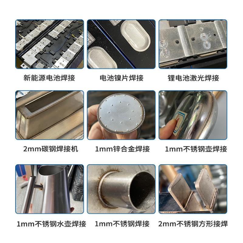 平连台自动YH-QCW-1栏续激光焊接机铁不锈钢铝合金相框围水壶点嘴