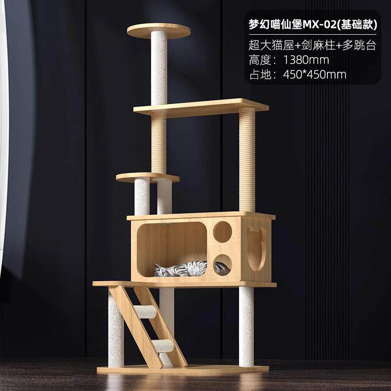 猫爬架猫窝猫树一体猫架子抓柱通天柱跳台太空舱猫咪用品大全