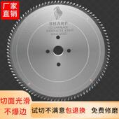 木工合金锯片豪迈金田南兴极东电子锯开料往覆锯密度刨花板推台锯