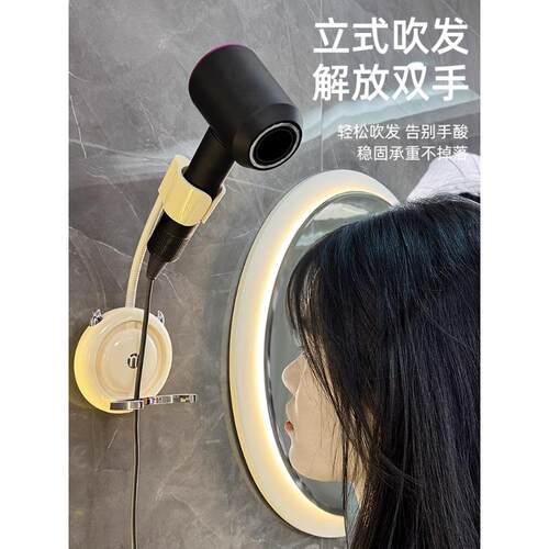 懒人吹风机支架免手拿解放双手卫生间壁挂免打孔电吹风筒置物架子