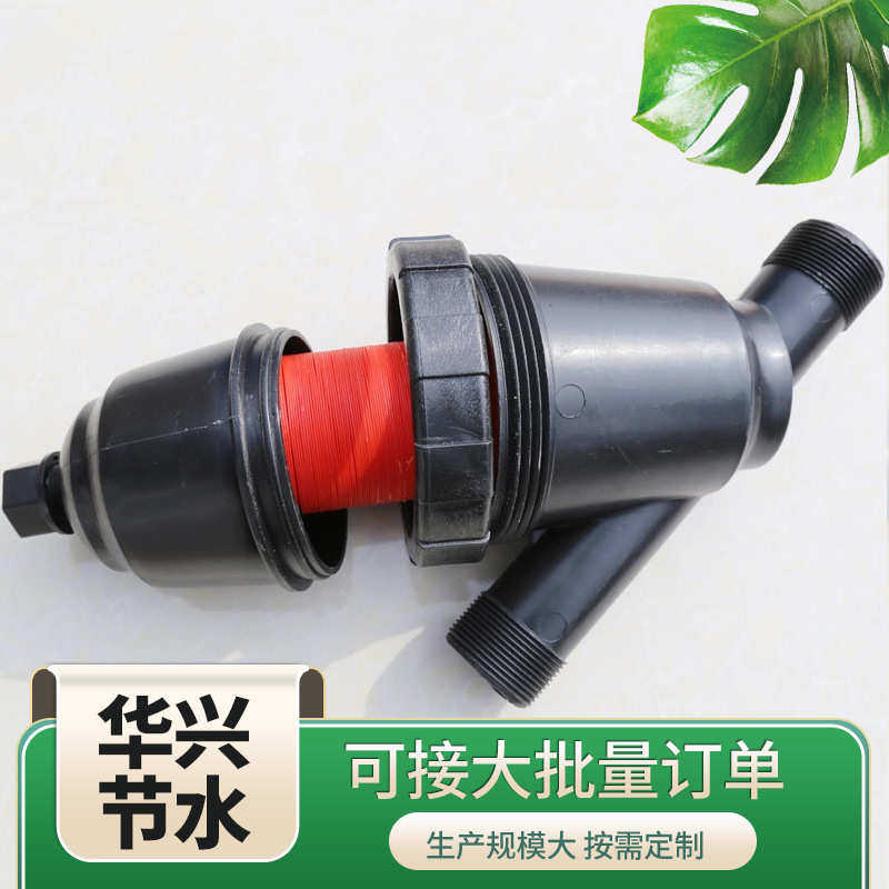 现货出售50 叠片式过滤器 节水全塑叠片式过滤器 量大从优.,餐饮具,滤酒器,淘宝优惠券,粉丝福利购,淘宝优惠卷