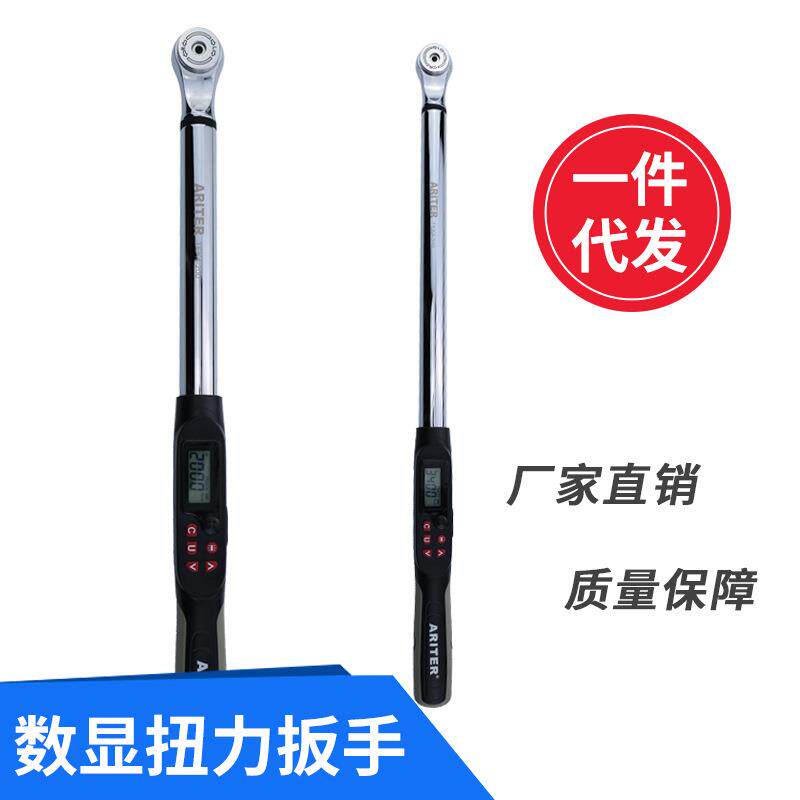 数字力轮矩公斤扭矩扭力精扳调手TE数显电子可式度棘套筒套装