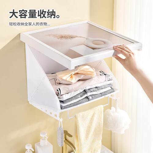 新款浴室防水壁画折叠收纳壁挂相框卫生间置物架免打孔储物柜