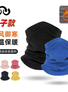 千迁沃秋冬保暖骑行面罩亲子款多功能围脖套防寒魔术头巾户外头套