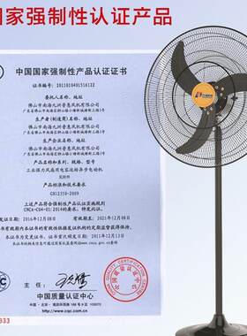 大工业落地风扇空量间YIN车间强力热风扇高转速大风牛角工业散扇