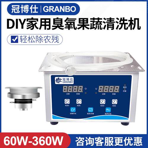 果蔬超声波清洗机DIY清洗机制作配件洗碗机换能器振头震子