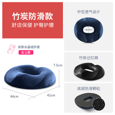 尾椎骨环形坐垫空心圆圈保健坐垫