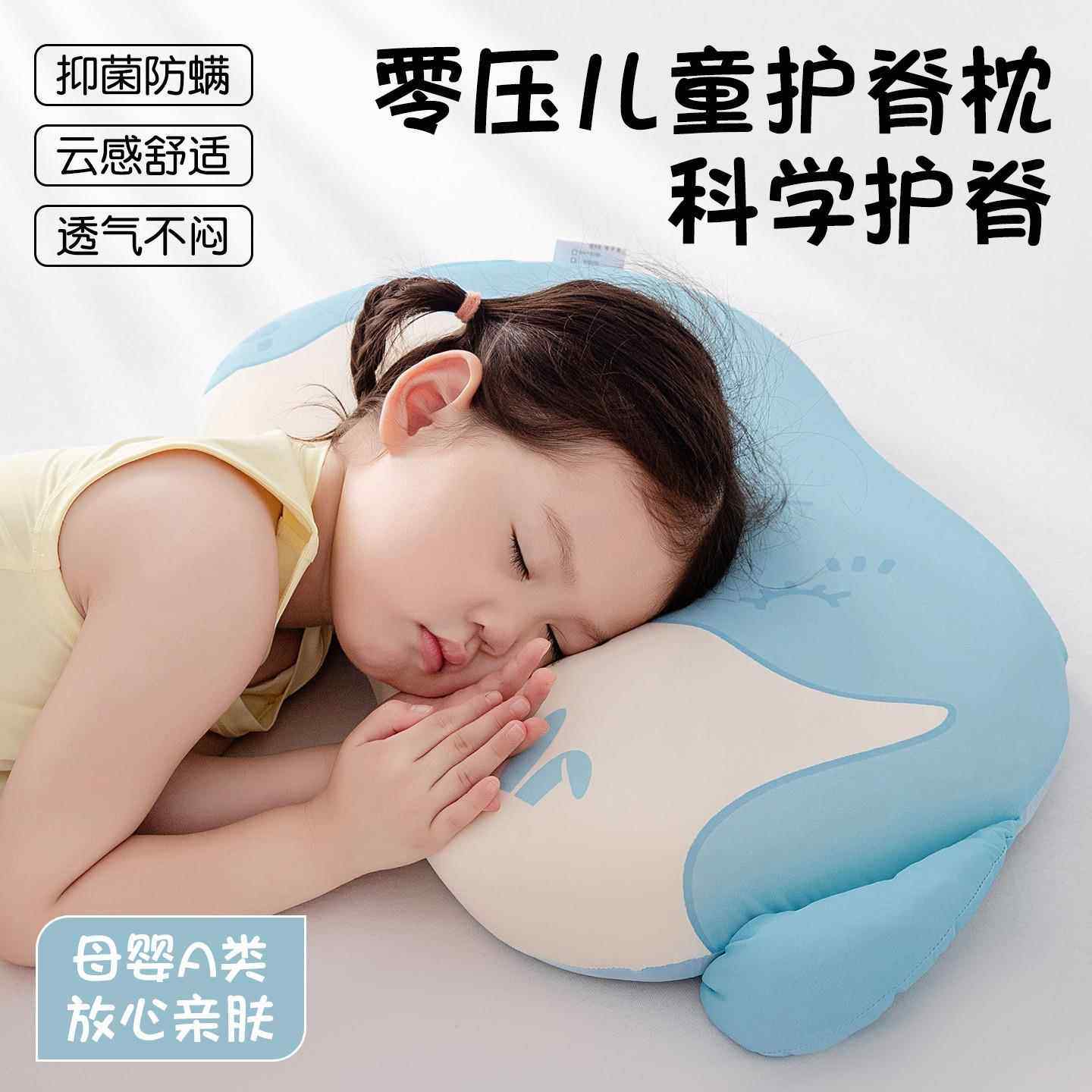 儿童记忆棉枕头护颈椎6岁以上四季通用助睡眠宝宝深睡迷你小整头1