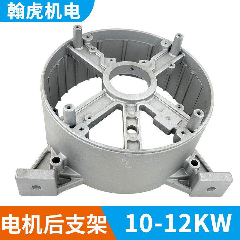双缸汽油发电机柴油发电机配件10KW12/15千瓦电机后支架端盖