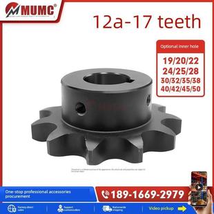 （SP60B）12A-17齿45钢成品孔带键槽炼轮高频淬火发黑配6分炼条