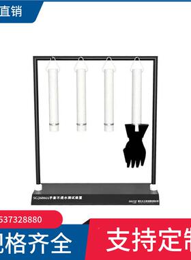 自全割动触屏控制手8套切割机 手套抗BLD-716切性能试验机 EN38